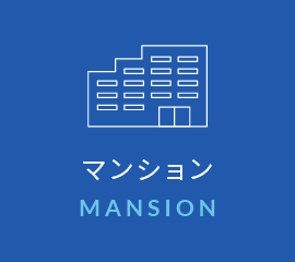 マンションの解体工事